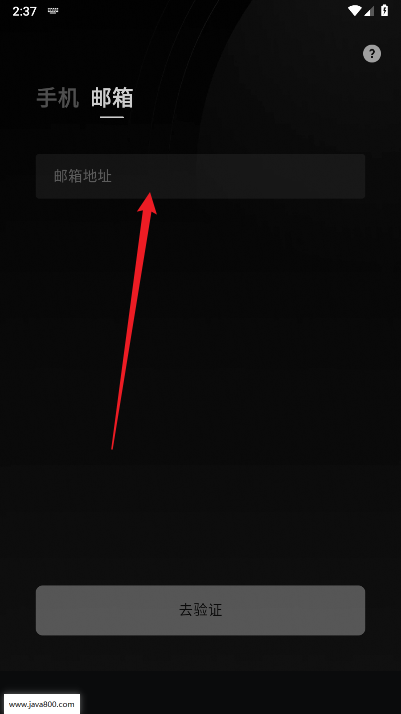 Buz语音交友软件