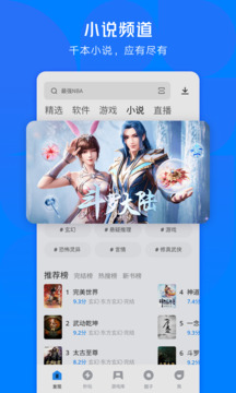应用宝免费