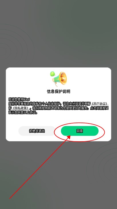 KimiAI写作工具
