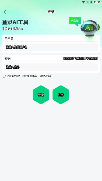 KimiAI写作工具