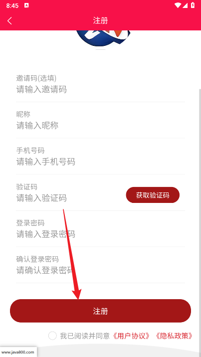 云易客商城平台