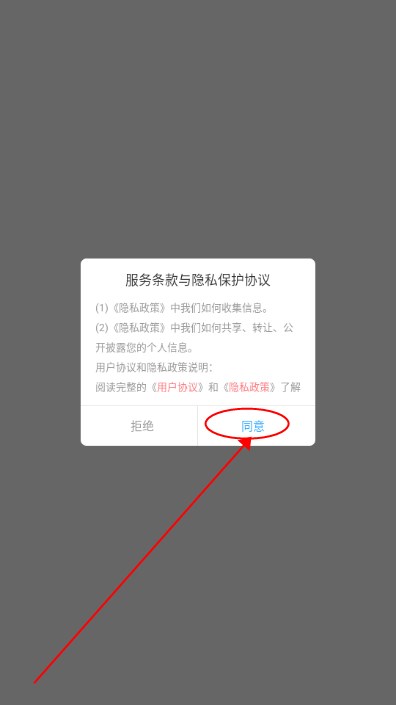 33台词手机版正版
