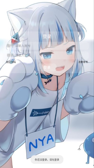 单单社区app