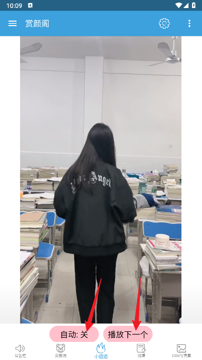 赏颜阁软件手机版