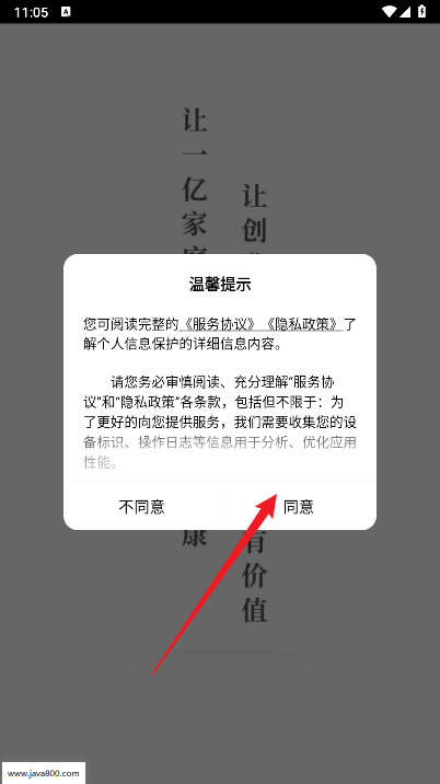 臻龙国际app官方版