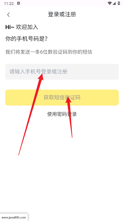 白日梦AI软件免费版