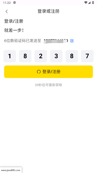 白日梦AI软件免费版