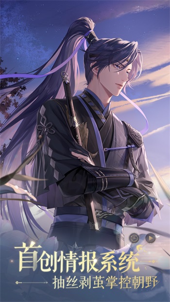 代号鸢港澳服v1.19(2)