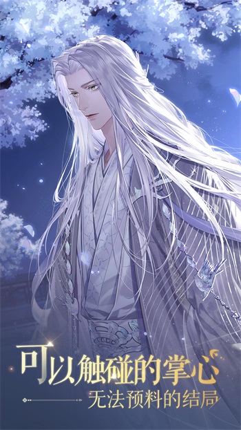 代号鸢港澳服v1.19(4)