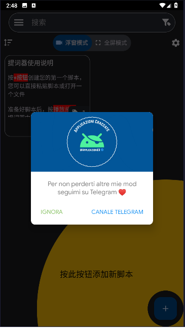 Nano Teleprompter提词器汉化版