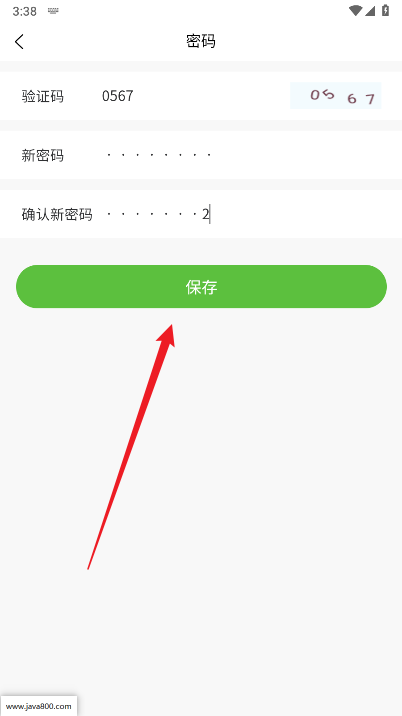 社巢生态app最新版