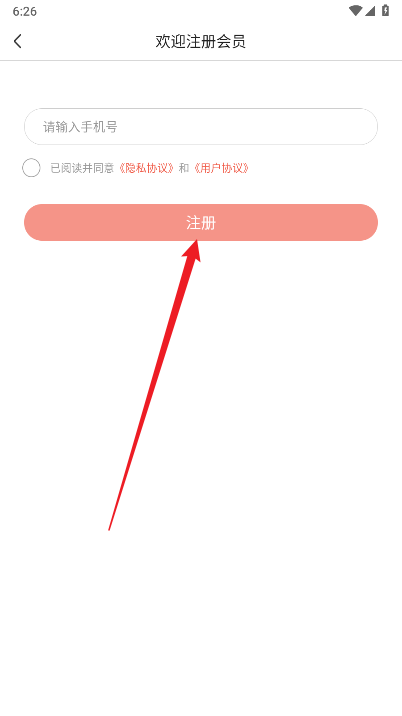 中律法考平台