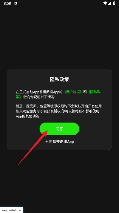 UMELODY悠律蓝牙耳机软件