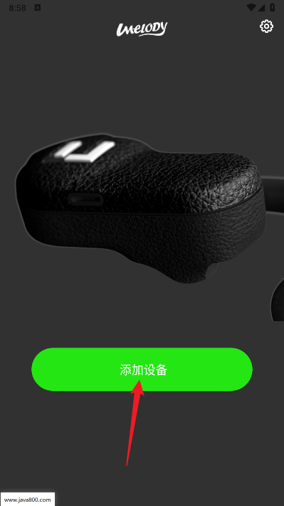 UMELODY悠律蓝牙耳机软件