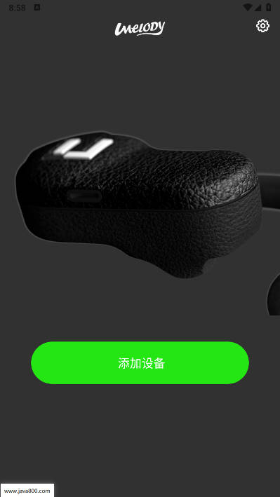 UMELODY悠律蓝牙耳机软件