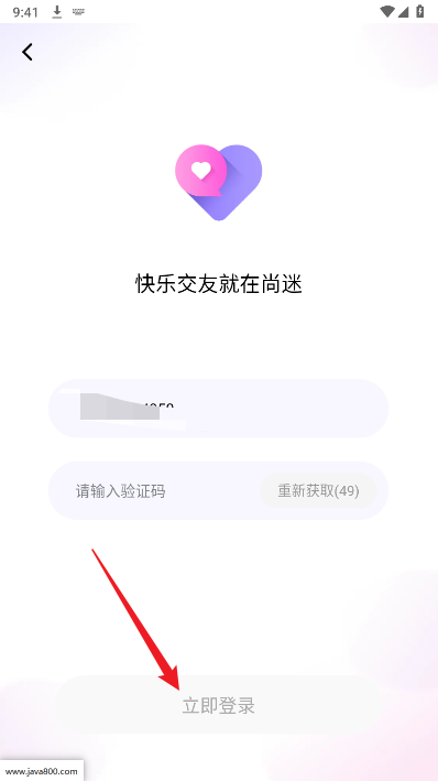 尚迷交友软件
