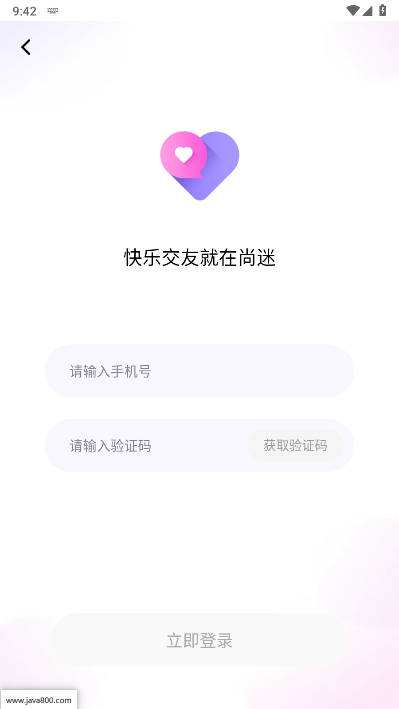 尚迷交友软件