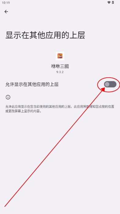 咻咻三国内置菜单版