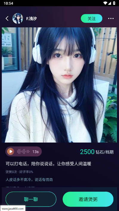 咔咔开黑app官方版