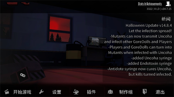 g沙盒仇恨2025最新版本v15.13.19(2)