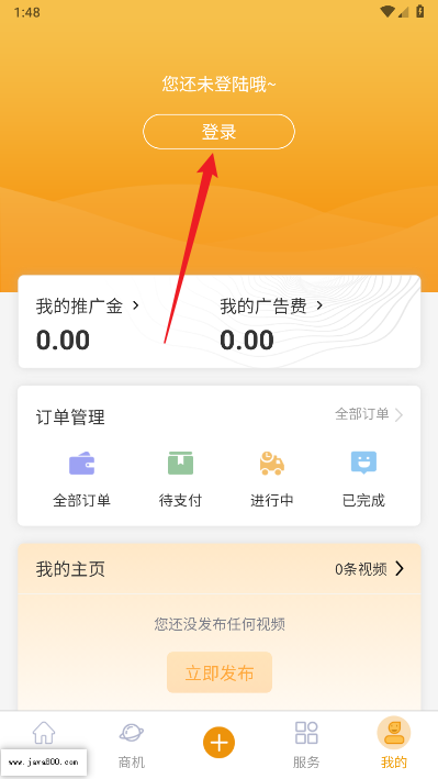 诸葛策划平台官方版