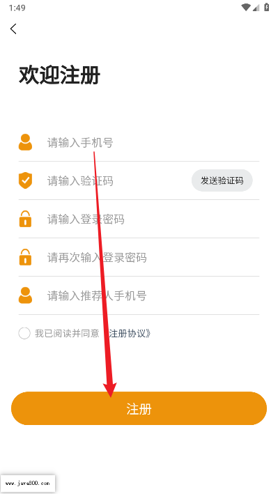 诸葛策划平台官方版