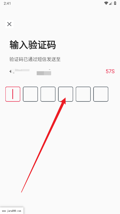 联通云手机客户端
