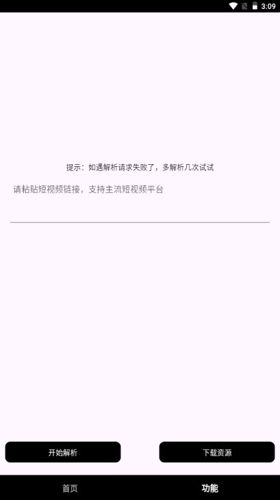 看看侠app最新版2024
