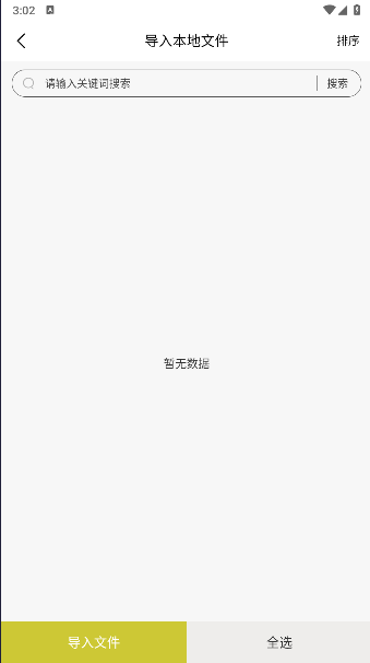 小刀阅读器APP