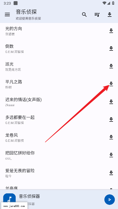 音乐侦探app免费版