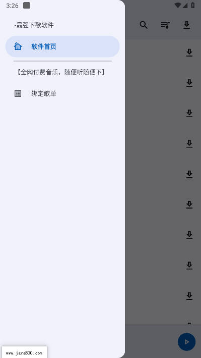 音乐侦探app免费版
