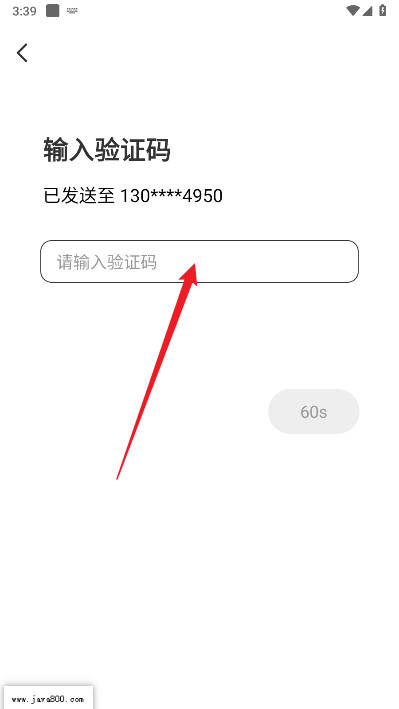 聚优婚恋平台官方版