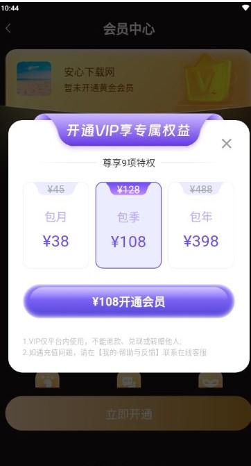附近爱撩交友app交友平台