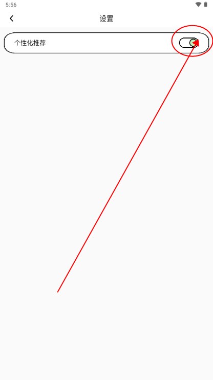 糖语小组件app