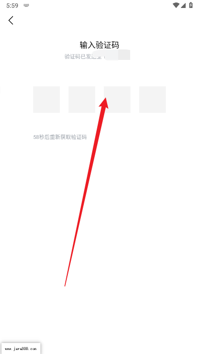 眼对app最新版