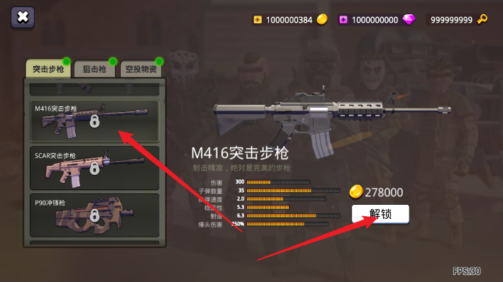 末世僵尸战场无限金币钻石钥匙版