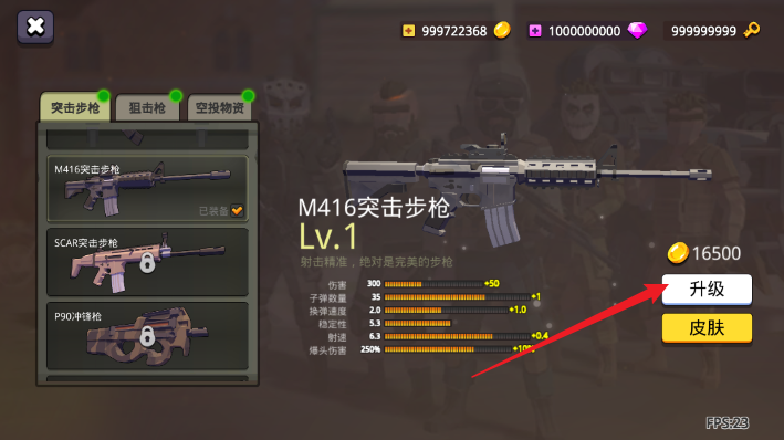 末世僵尸战场无限金币钻石钥匙版