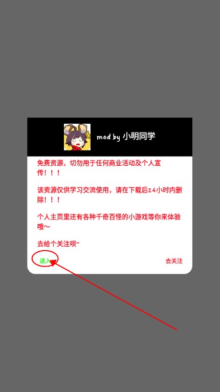 篮球经理24无限钞票内置菜单最新版本