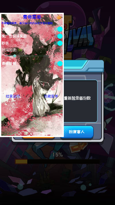 英雄生存法则内置青帝mod菜单版