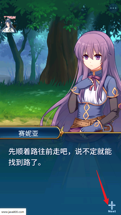 永恒的赛妮亚青帝内置mod菜单版