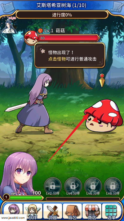 永恒的赛妮亚青帝内置mod菜单版