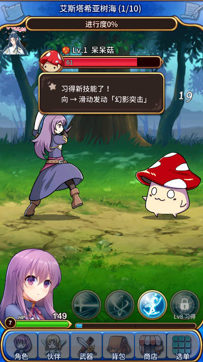 永恒的赛妮亚青帝内置mod菜单版