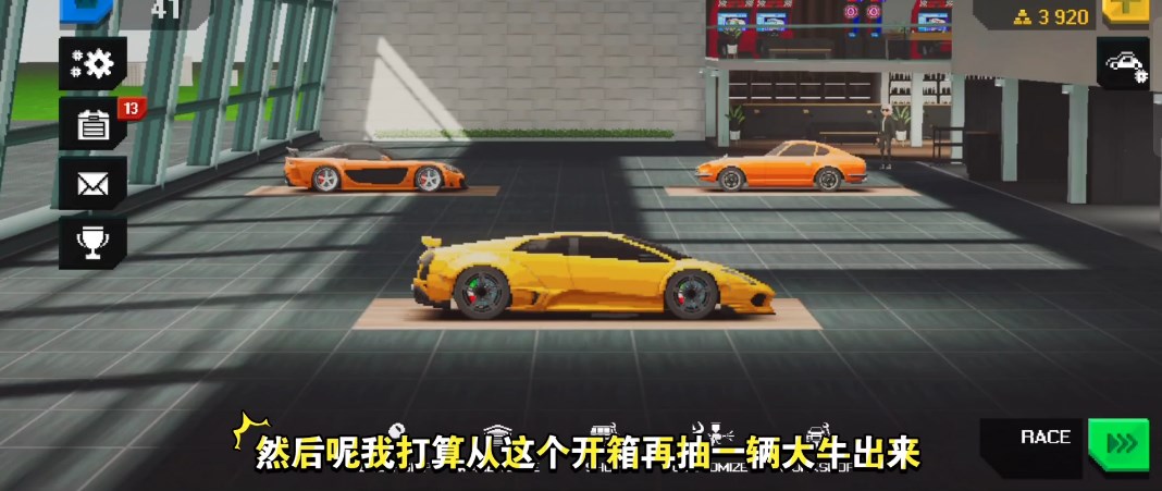 顶尖赛车手汉化版内购版无限金币版