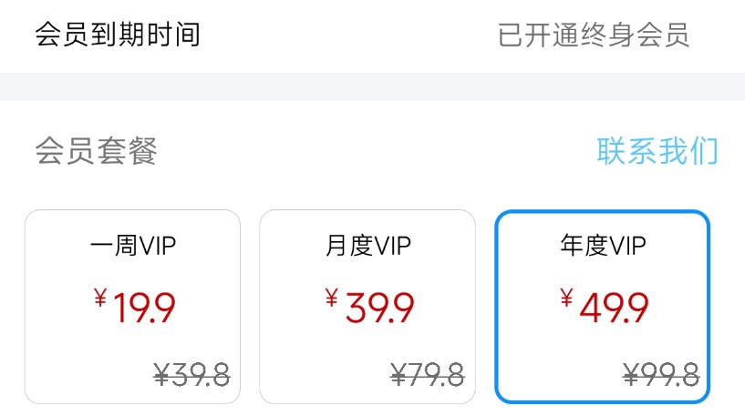 宝典多驾考app免费版