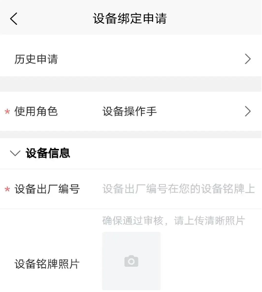 五新服务APP