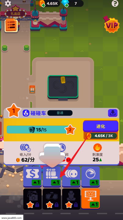 欢乐游戏城无限资源版内置功能菜单版