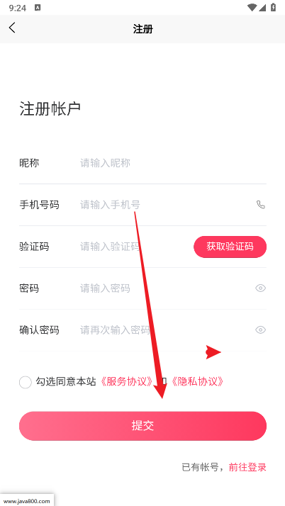 全民焕昌商城平台