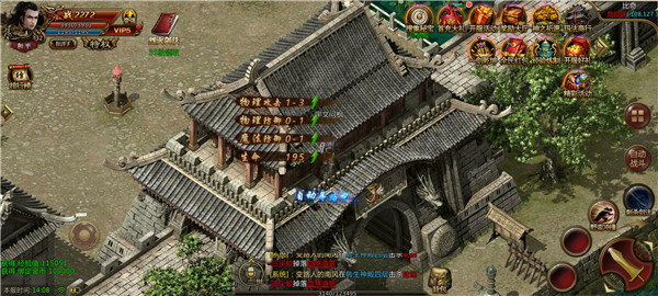 传奇3重制版手机版v1.0.0(4)