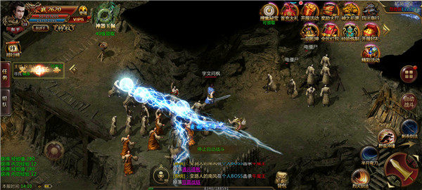 传奇3重制版手机版v1.0.0(1)