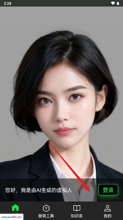 喵呜AI app免费版